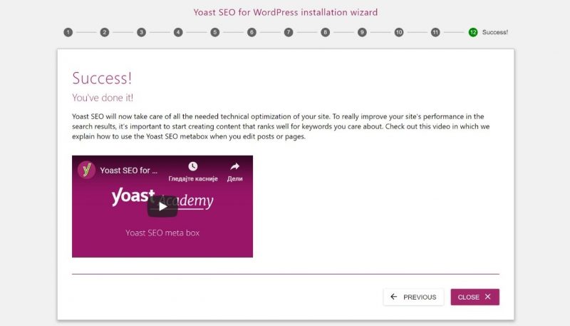 Screenshot of success message when you finish configuring Yoast plugin